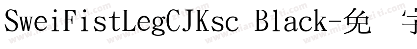 SweiFistLegCJKsc Black字体转换